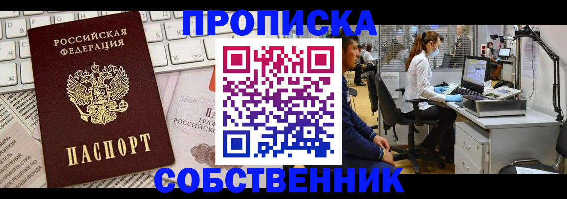 форма 3 в Уссурийске